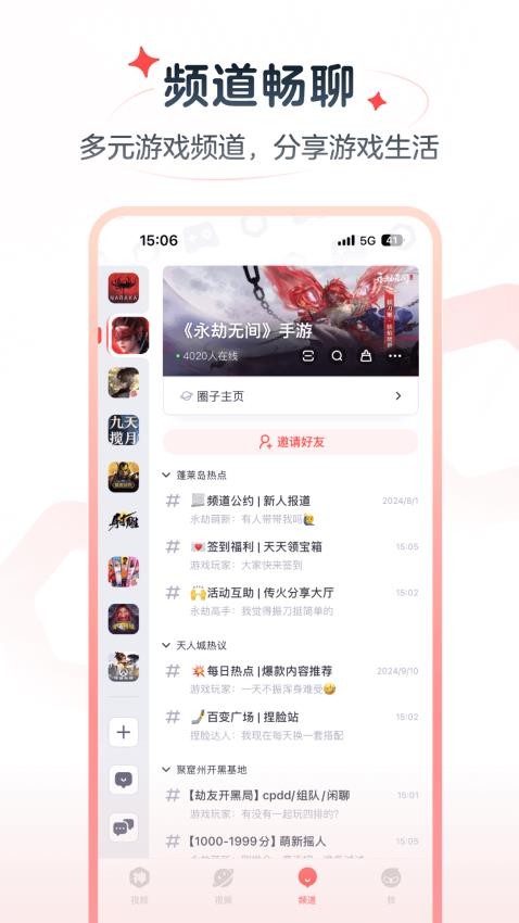 网易大神极速版appv3.88.1(1)