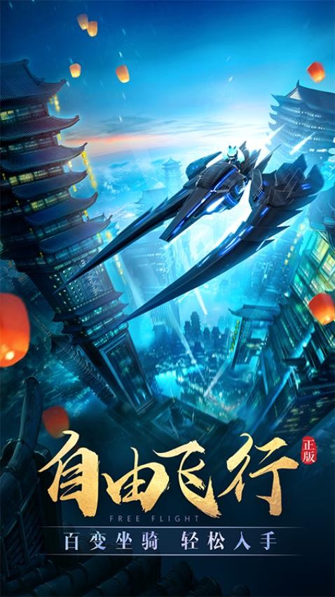 太古神王游戏v10.2.0.135截图3