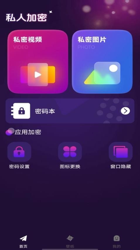 免费私人电影播放器免费版v1.0.4截图2