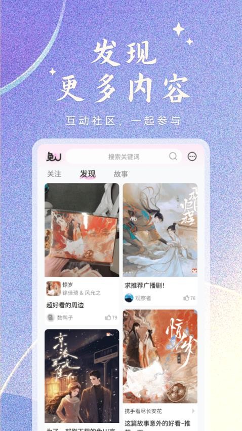 兔U官方版v2.1.2截图1