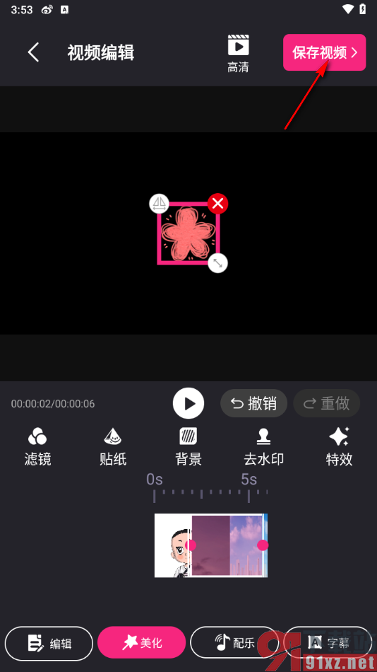 视频剪辑精灵APP制作图片视频的方法