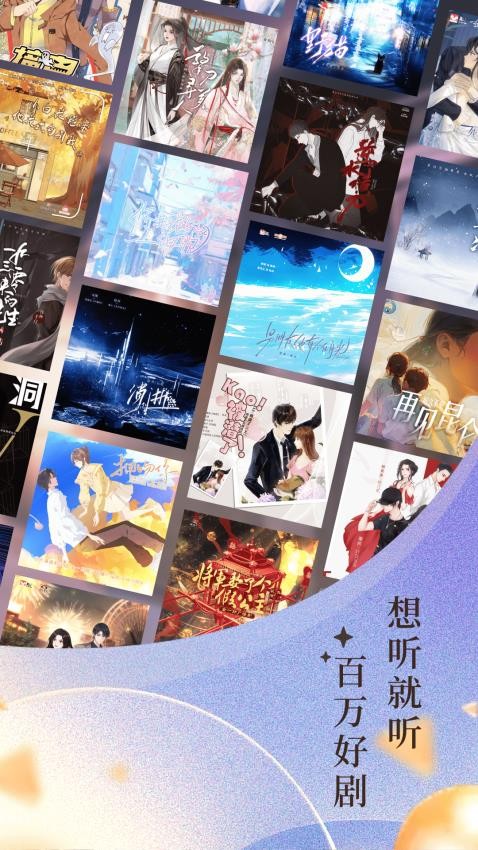 兔U官方版v2.1.2截图2