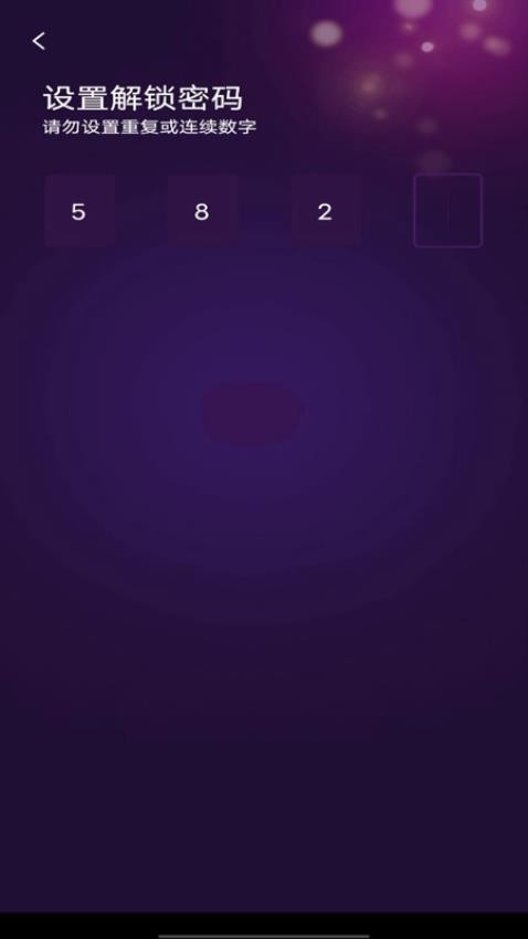 免费私人电影播放器免费版v1.0.4截图1