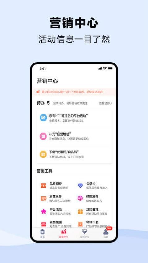 钱到啦官方版v3.13.14截图2