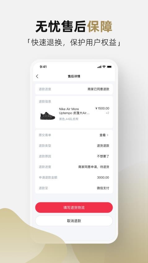 管家通手机版v1.6.0截图1