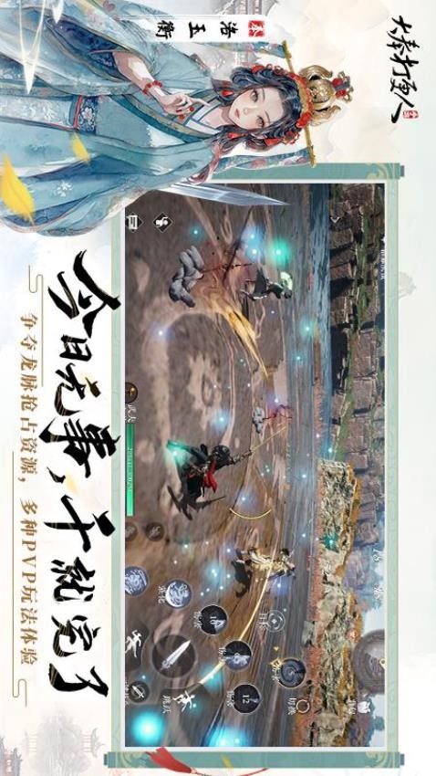 大奉打更人游戏v1.0.5.0截图1