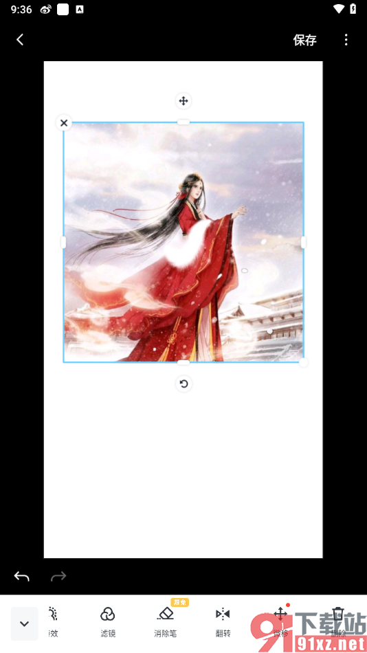 稿定设计手机版将图片画面水平翻转显示的方法