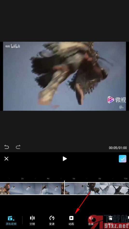 美拍APP设置视频播放结束的出场动画效果的方法