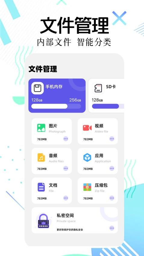 MT管理大师app(1)