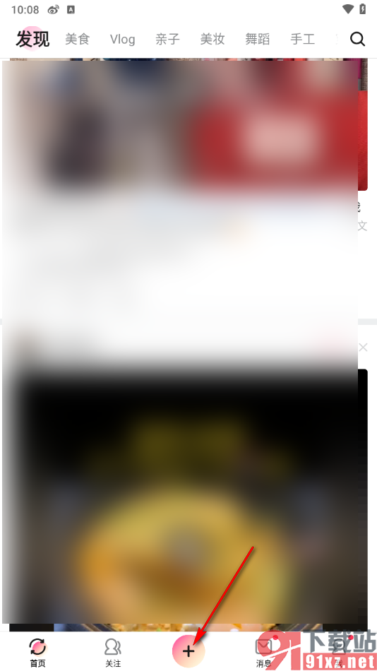 美拍APP设置视频文字飞出的动画效果的方法