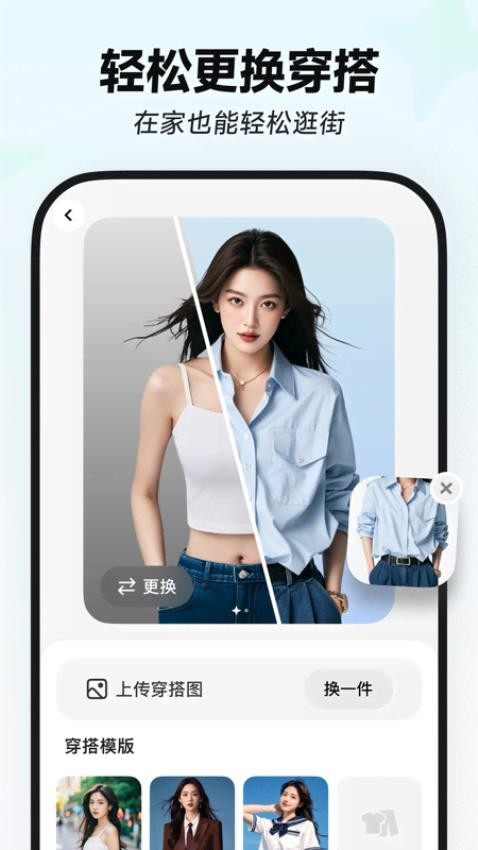 星绘正版v1.0.7截图2