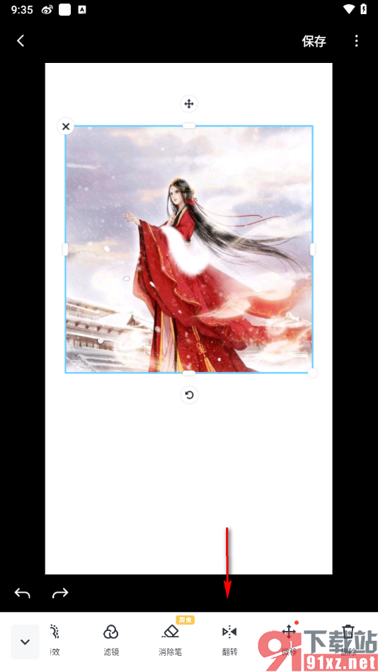 稿定设计手机版将图片画面水平翻转显示的方法