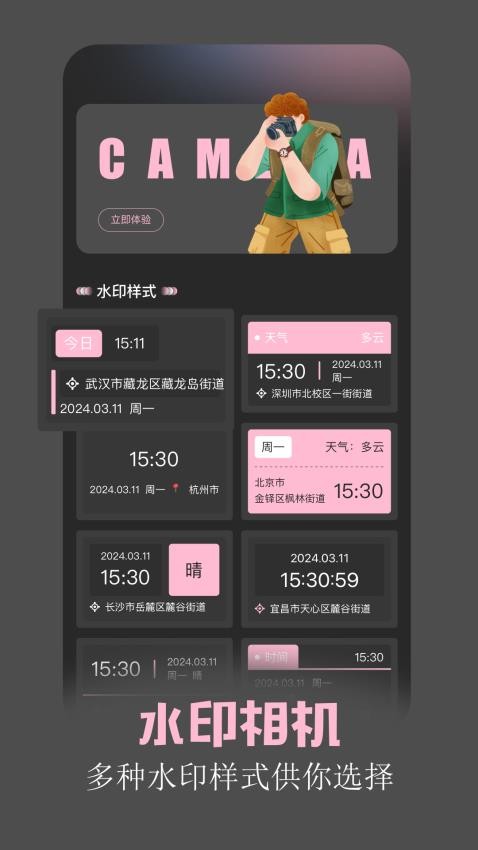 魅脸官方正版v1.6截图1