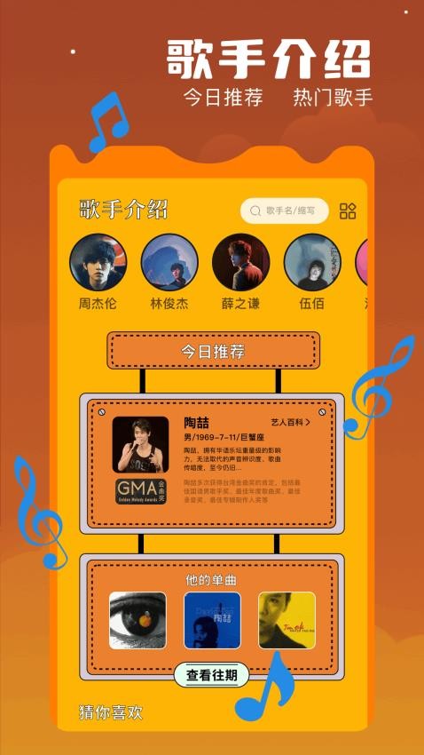 音乐动感相册最新版v1.11截图4