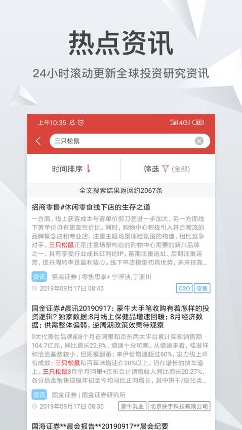 知丘app(1)