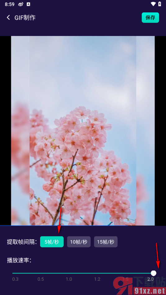 赤兔视频APP制作GIF动图免费导出保存的方法
