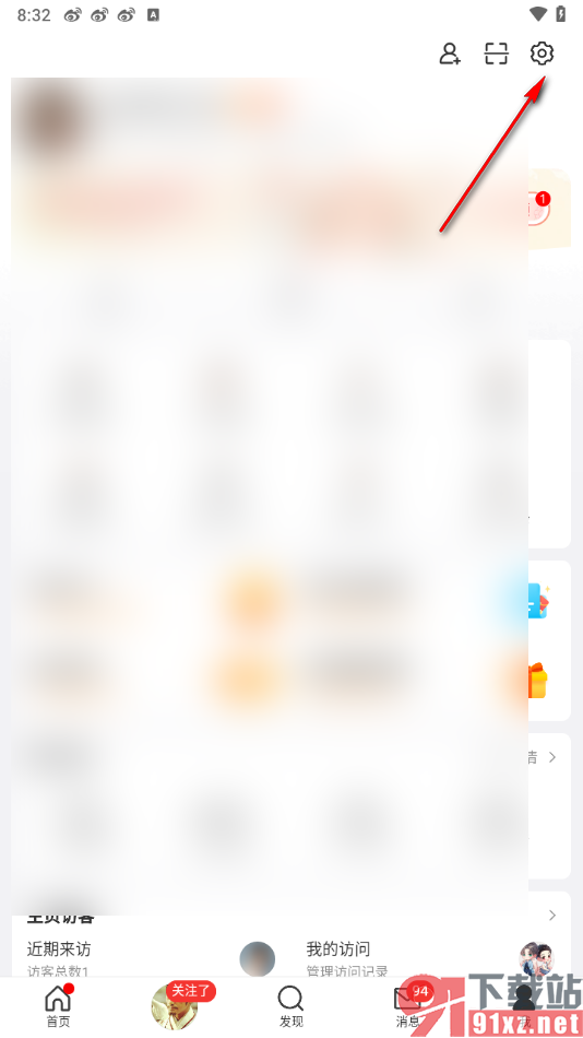微博APP设置特别关注的消息通知的方法