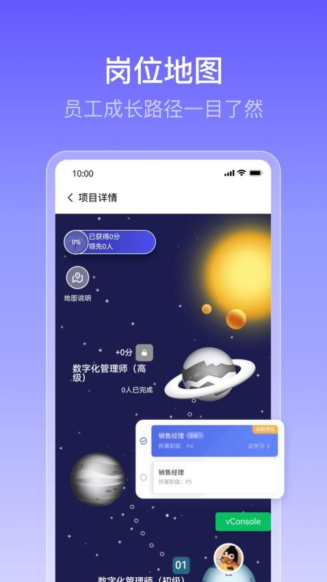 酷学云官方版v4.8.4截图1