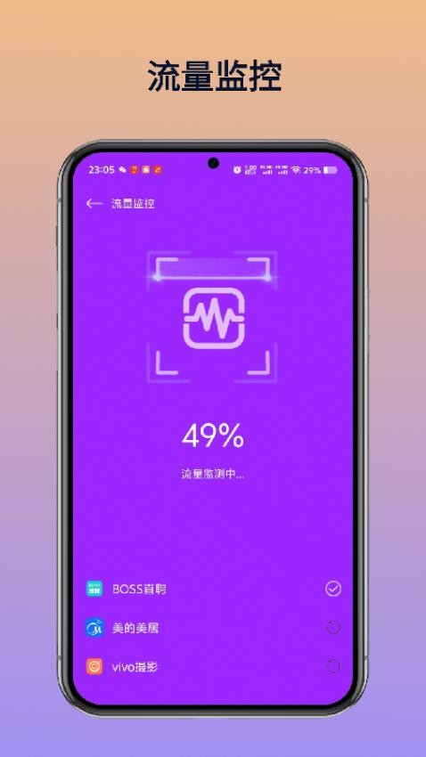 WiFi万维钥匙免费连最新版(1)