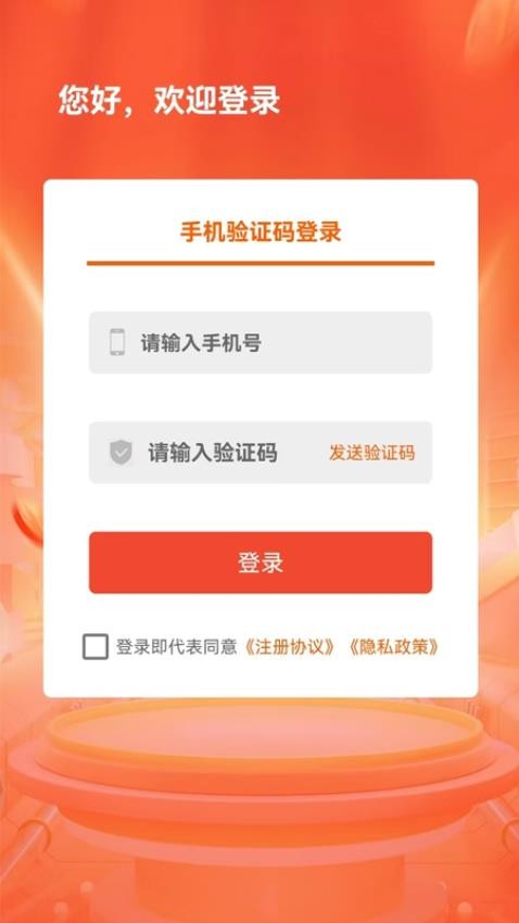 人品花appv1.0.5截图2