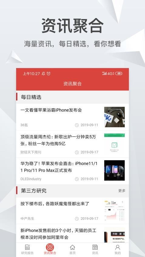 知丘app(2)