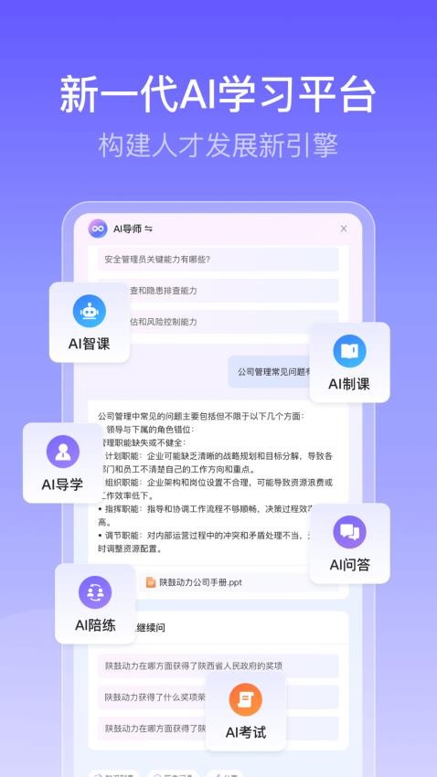 酷学云官方版v4.8.4截图4