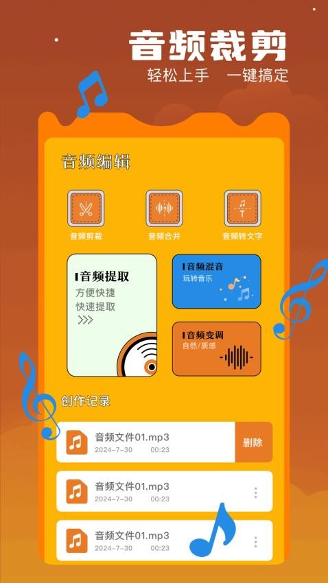 音乐动感相册最新版v1.11截图1