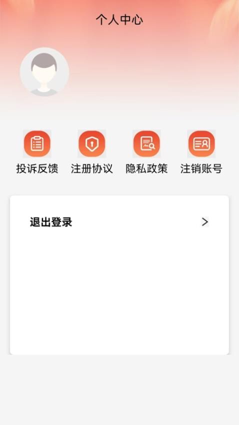 人品花appv1.0.5截图3