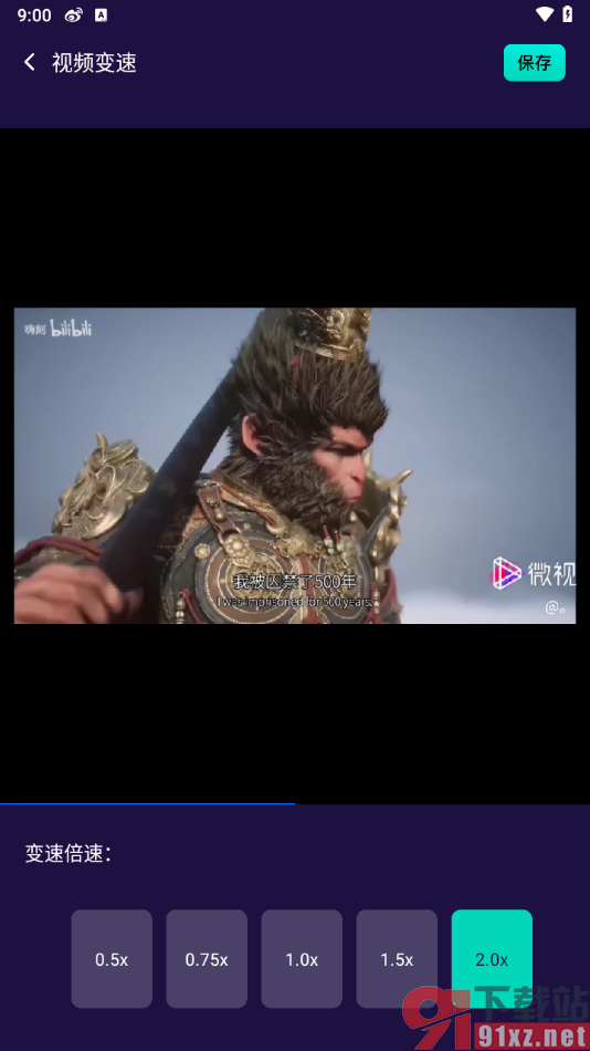 赤兔视频APP调整视频的播放速度的方法