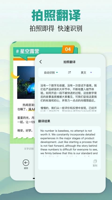MT管理最新版v1.7截图4