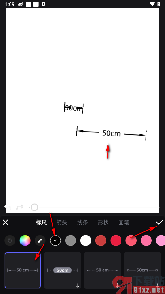 美图设计室APP标记图形边长尺寸大小的方法
