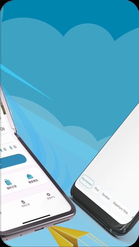 大湾区航空官网版v3.9.6截图3