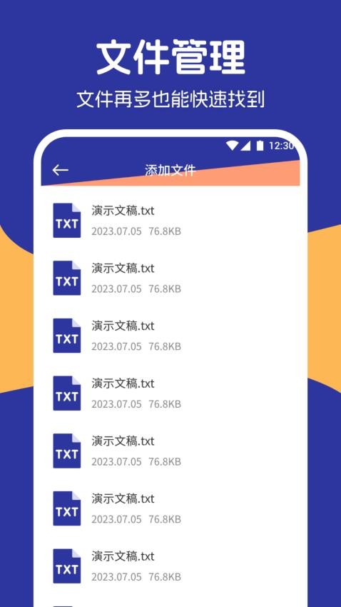 拾光相册管家app(3)