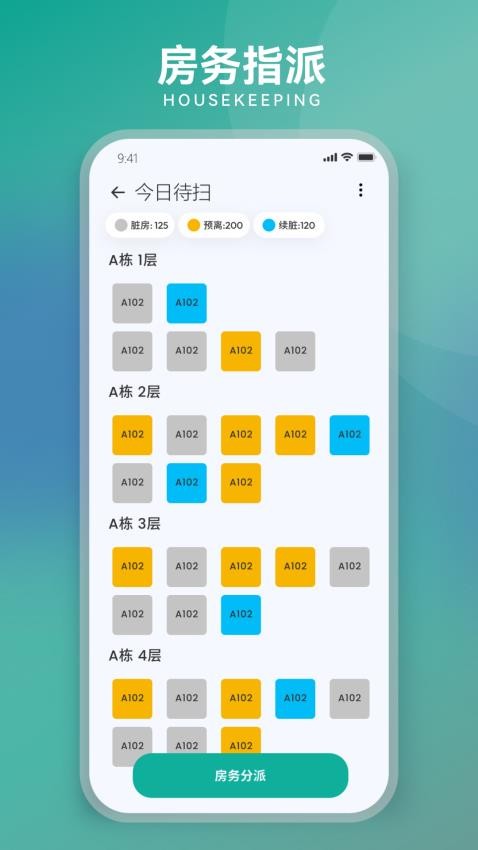 智沄+官方版v1.2.0截图4
