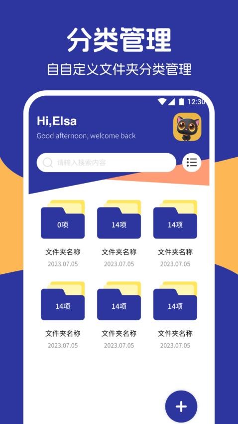 拾光相册管家app(2)