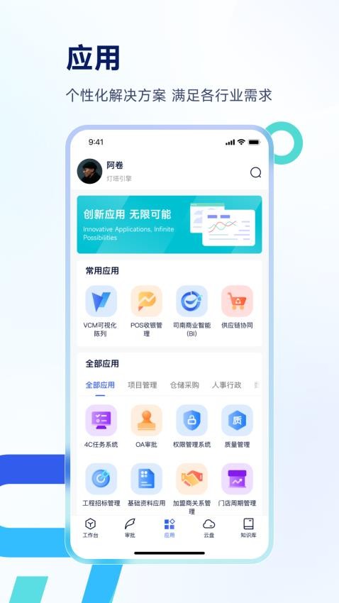 Teamshare最新版v1.3.2.250124(4)