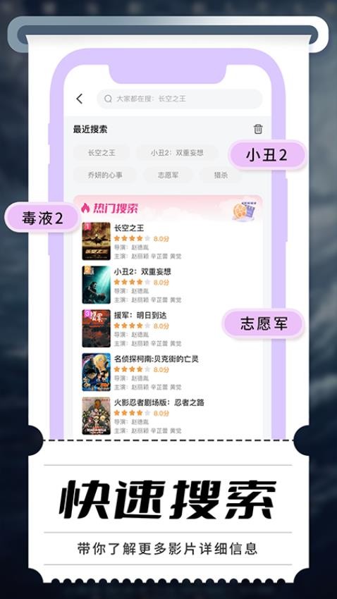 电影票优惠团购软件v1.0.9截图5