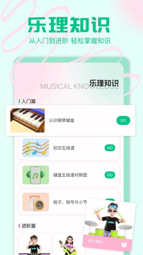 速悦官方版v1.2截图3