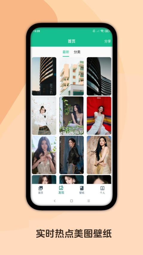 图片大师最新版v2.9.7截图1