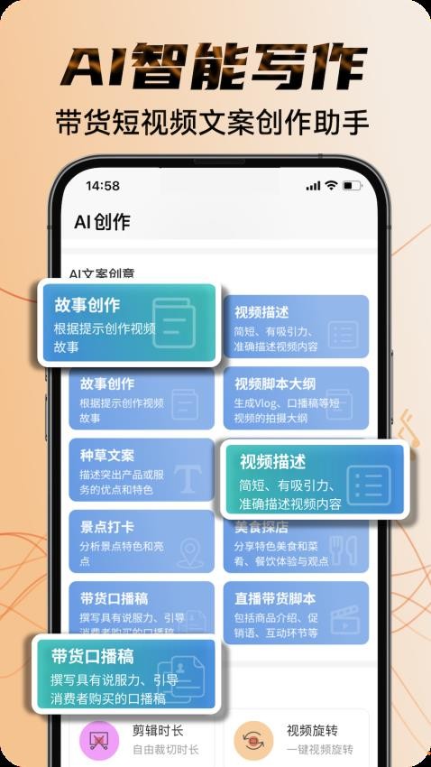 素材宝典免费版v2.4.4(5)