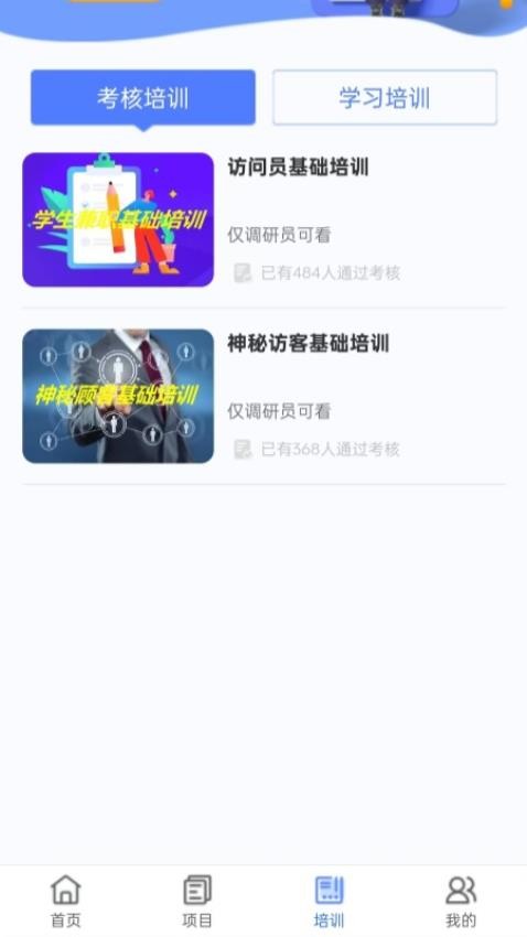 众点答最新版v2.2.44截图2