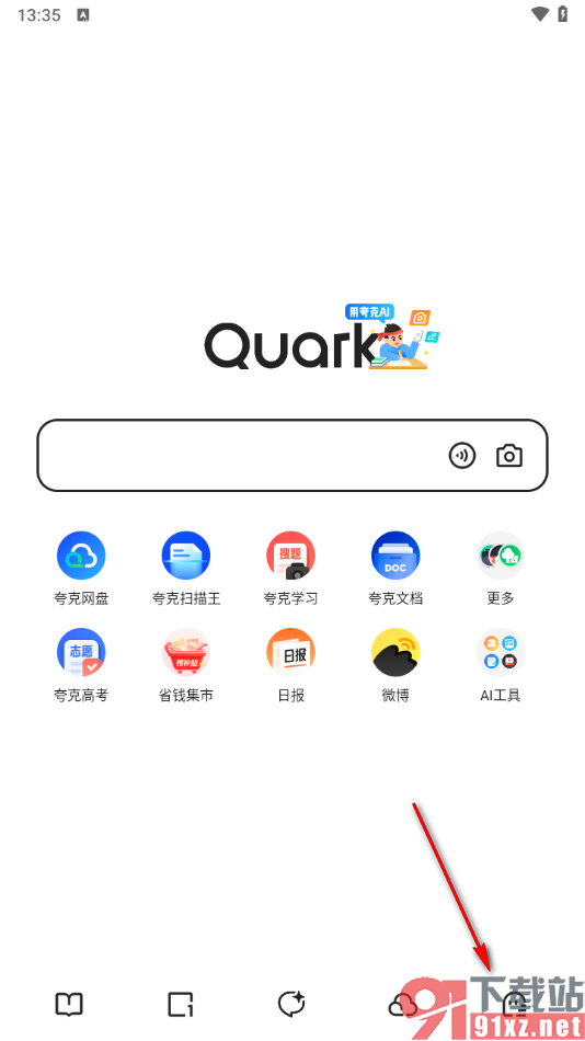夸克手机版设置AI搜索引擎的方法