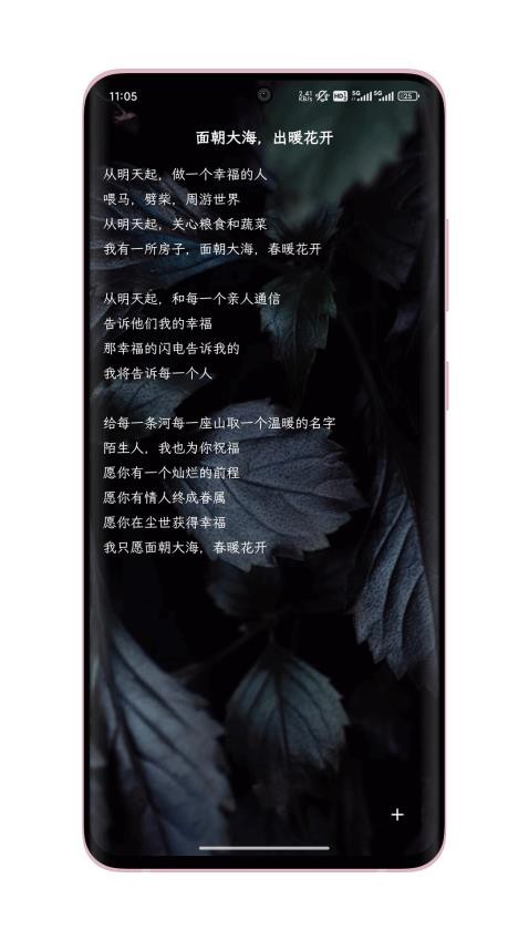 只是写作手机版v1.3.3截图1