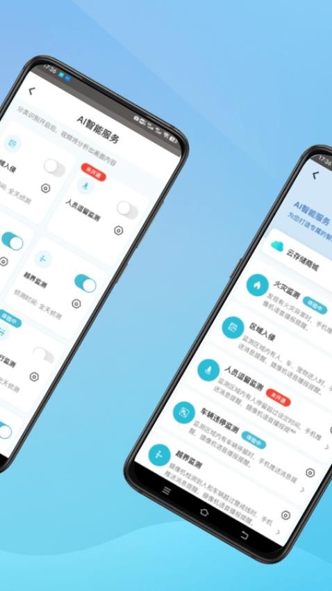 小鹰看看官网版v2.3.13截图3