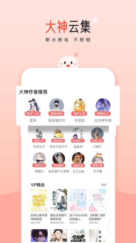 豆花官网版v10.18.0截图2