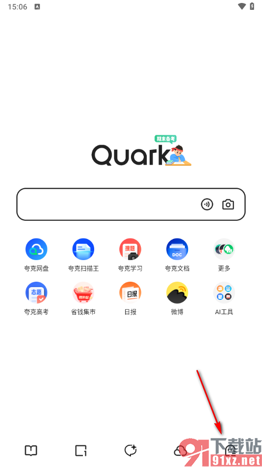 夸克APP设置关闭智能无图功能的方法