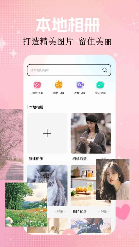 图片查看器app(3)