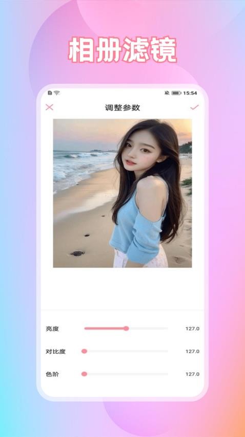 花儿相机app(3)