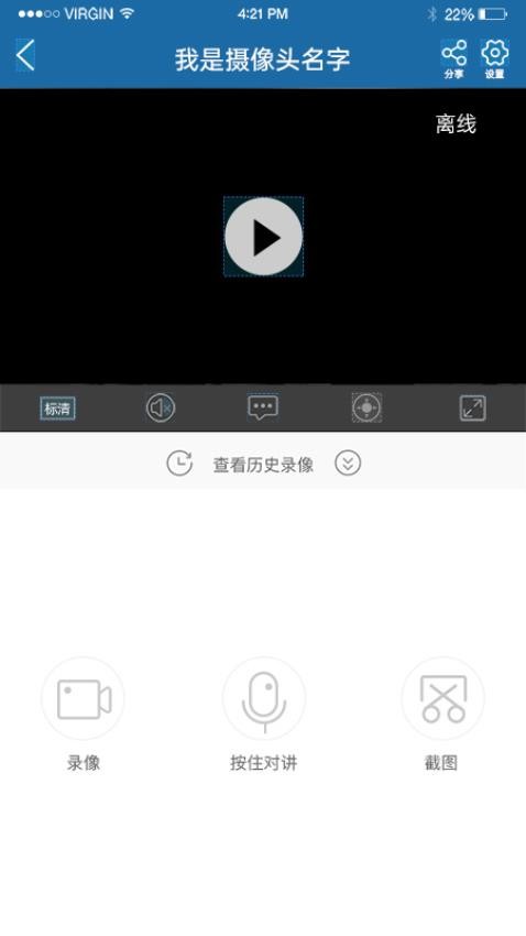 牛精灵免费版v5.3.17.65截图4