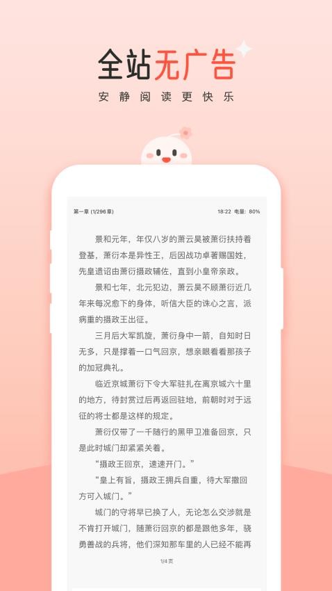 豆花官网版v10.18.0截图4